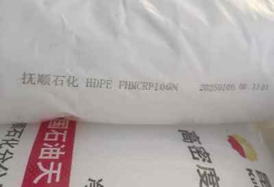 ��ʯ�ͽoˮ�ܲ�HDPE���ʯ��100N�͉�100������ϩ�w��