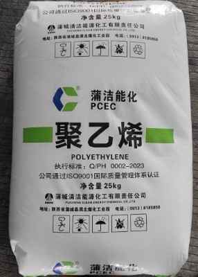 �ѳ��ѝ��ܻ�����ϩ7042ú�������͵��ܶ�LLDPE