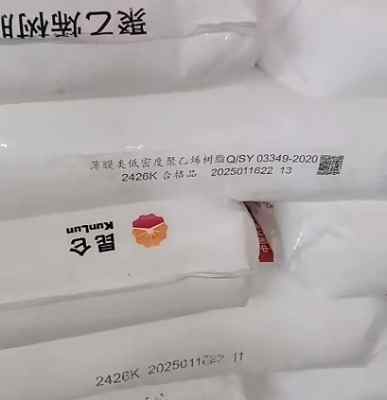 ��͸����Ĥ�߉�2426K��cʯ������ϩ��˺�������ذ���ĤLDPE