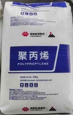 ���A�oҎ(gu��)����PP������ԴK4826�½���͸��ע�ܾ۱�ϩ