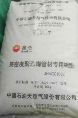 ����ʯ��JHMGC100LST���۴��Ե͉�����ϩ�ܲĘ�֬