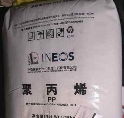 ��Ӣ�۱�ϩPPH-M70Ӣ��ʿ������ע�ܱ��ژ�֬