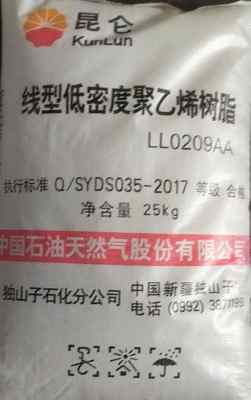 ��ɽ��ʯ������ϩLL0209AA��ָ1���_�ھ���