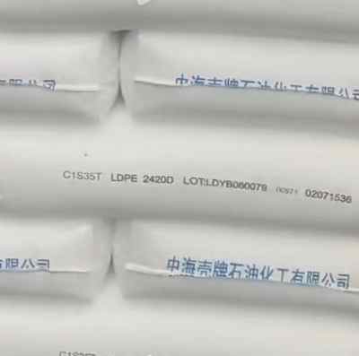 �к�����ʯ�ͻ���2420D���ܵ��ܶȾ���ϩ�ӹ��l��