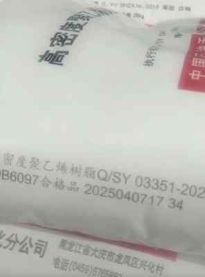 ������cʯ��6097���ܶȱ�Ĥ���ܾ���ϩHDPE�ߏ���