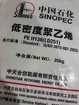 ʳƷ��LDPE����τ�LD251��Ĥ��Ĥ�߉���֬