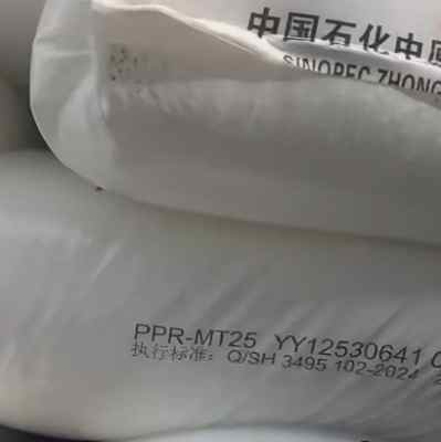 ����ָPP��ԭʯ��MT25�۱�ϩ��͸��