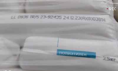 SIBUR���_˹0936TR������ָ1���_��LLDPE