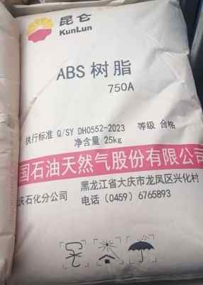 ��cʯ��ABS��֬750A�͛_���߹�ɼ����܇����ԭ��