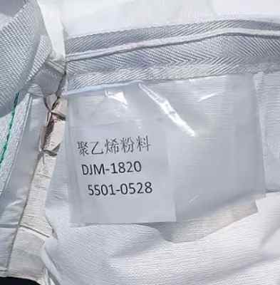 �а���DJM1820��ú�������;���ϩ��