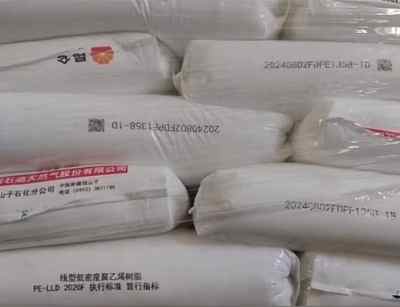 ������(d��)ɽ��ʯ��2020F�_�ڱ�Ĥ���Ծ���ϩ��֬