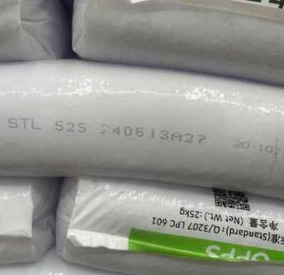 GPPSͨ�þ۱���ϩ�l(w��i)�ǻ��W(xu��)525�B�Ƹ�ʯ��STL