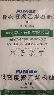 �л����ܶȾ���ϩLD251Ȫ��ʯ��Ϳ����ĤLDPE