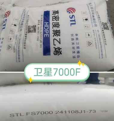 �B�Ƹ��l��ʯ��Ĥ�Ͼ���ϩFS7000��ͦ��HDPE��Ĥ��֬
