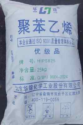 �A�\����HIPS425������(d��ng)�߿��_�۱���ϩ