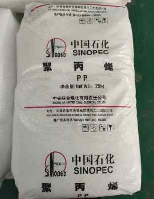 �а��Ͼ۱�ϩMN70�߄��Ը��g�Ա���ע��PP