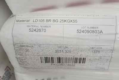 ����ɭLD2023BR���۾���ϩ�߉�ԭ��̖LD105BR