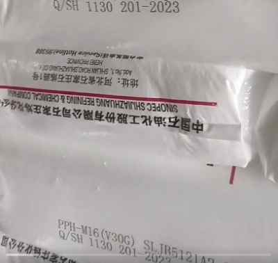 ��ʯ��ʯ���f����V30G�͸ߜ�ע�ܳ��Ϳ����۱�ϩ