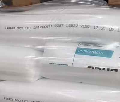 ���_˹������15803-020��ľ˹��LDPE