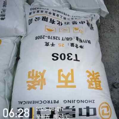 �о�ʯ���۱�ϩT045S����