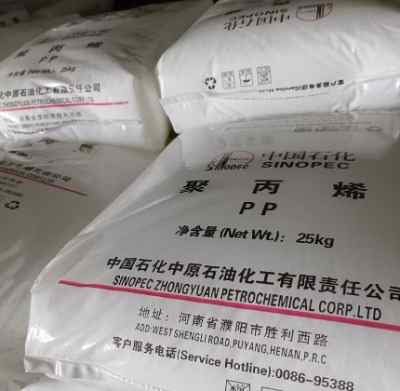 UL�۱�ϩ��ԭʯ��MT45ע�ܳ��͸�͸��PPR��