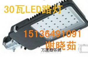 30��LED·�� У�@ ���@ ����^�m��