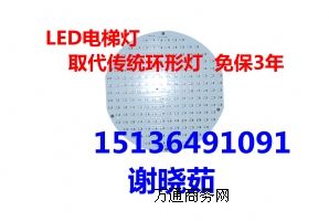 �Ϻ� LED��ݟ��������������