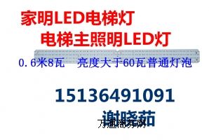 ����LED��ݟ������LED��