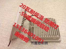 ���20�����LED����LED������ȡ���ן��LED