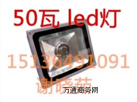 LED����|����LED����