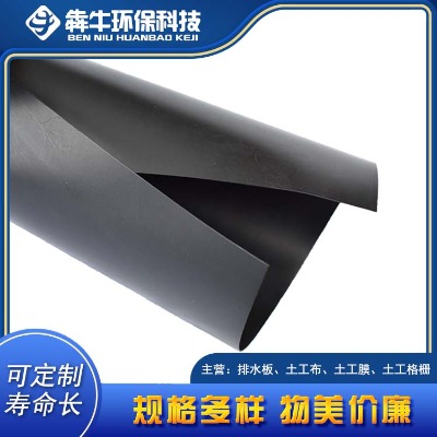 �����о��x�@�־G��ˮ�ط�ˮ���B����Ĥ