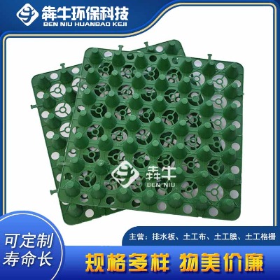 տ���ЏS�ҹ���hdpe���طNֲ��������ˮ��