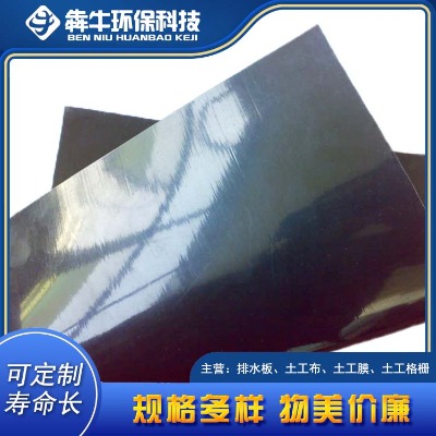 ��ԭ�ЏS�ҹ���(y��ng)hdpeˮ�a(ch��n)�B(y��ng)ֳ����Ĥ��Ҏ(gu��)��