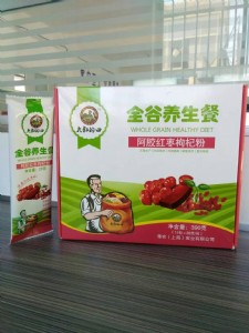 �������ȫ���B���Ͱ��z�t����轷�