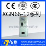 ����XGN66-12��ȸ߉������p�Դ���ٷ��]�_�P�O�� �S��