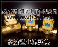 ����(y��ng)������Ҏ(gu��)���ÙC(j��)еʽС�͓�Ƭˮ���_(k��i)�P(gu��n) RZ-90(�D)