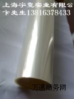 �����|��XY53���o�PET��Ĥ PET���o�Ĥ