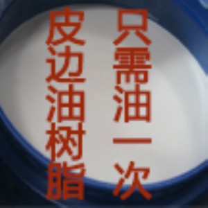 һ����Ƥ߅�͘�֬