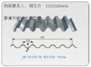 ����䓰�ӹ�YX35-125-750(�D)