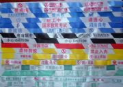 ������ȫ��ʾ�������x��ʾ���S��(�D)