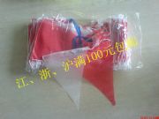 ���Ǿ�ʾ�죬�t�׾�ʾ�죬��ʾ�����l