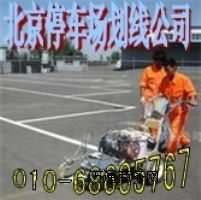 �������d�^(q��)���f������˾ͣ܇λ����ʩ��ͣ܇������ʩ��