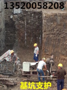 ����ע�{�^�U|�������d�^�����o��ʩ��