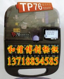 ����(y��ng)�T��tp76��X��̖�C����̖���֙C����̖ӡ�֙C