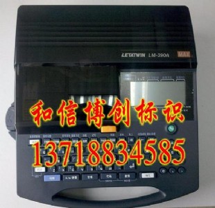����maxlm-390a/pc��̖�C����̖ӡ�֙C
