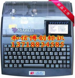 �T��tp86��X��̖�C����̖ӡ�֙C��̖�a�ܴ��֙C