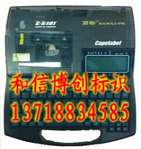 ����c-510t���|��־��ӡ�C���׹ܴ��֙C���P�����˾�̖�C