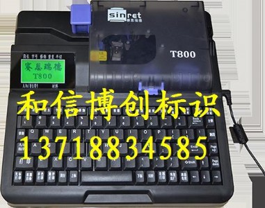 ِ�����t800��̖(h��o)ӡ�֙C(j��)����̖(h��o)�ܴ��֙C(j��)����̖(h��o)�C(j��)