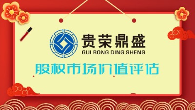 �Ĵ��ɶ���Ͷ�Y��I(y��)ȫ���ɖ|��(qu��n)��rֵ�u��