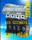 �W��A4 1.8T�l�әC(�D)